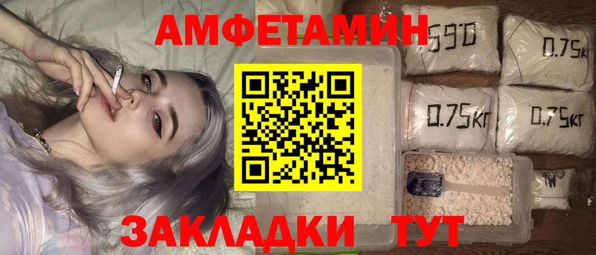 АМФ 98% Реутов