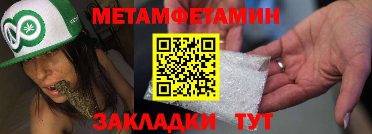 Амфетамин  Вход с VPN  Amphetamine  Амфетамин VHQ  Реутов 