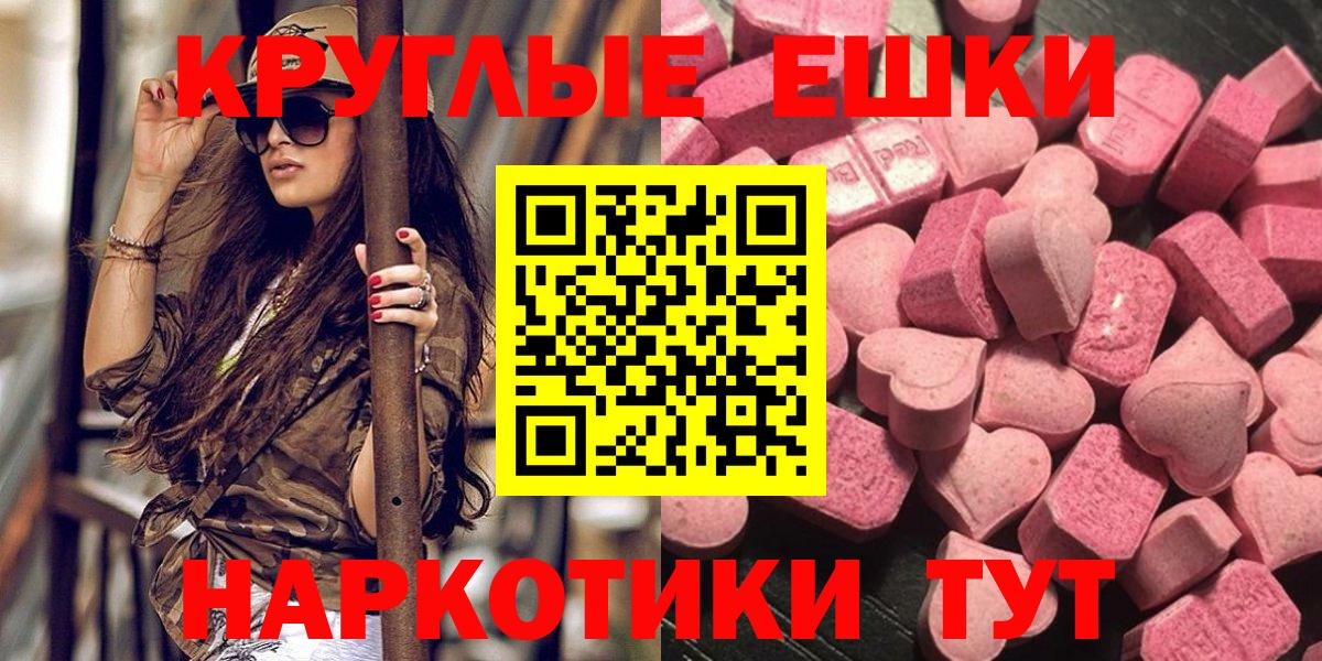 ЭКСТАЗИ TESLA Реутов