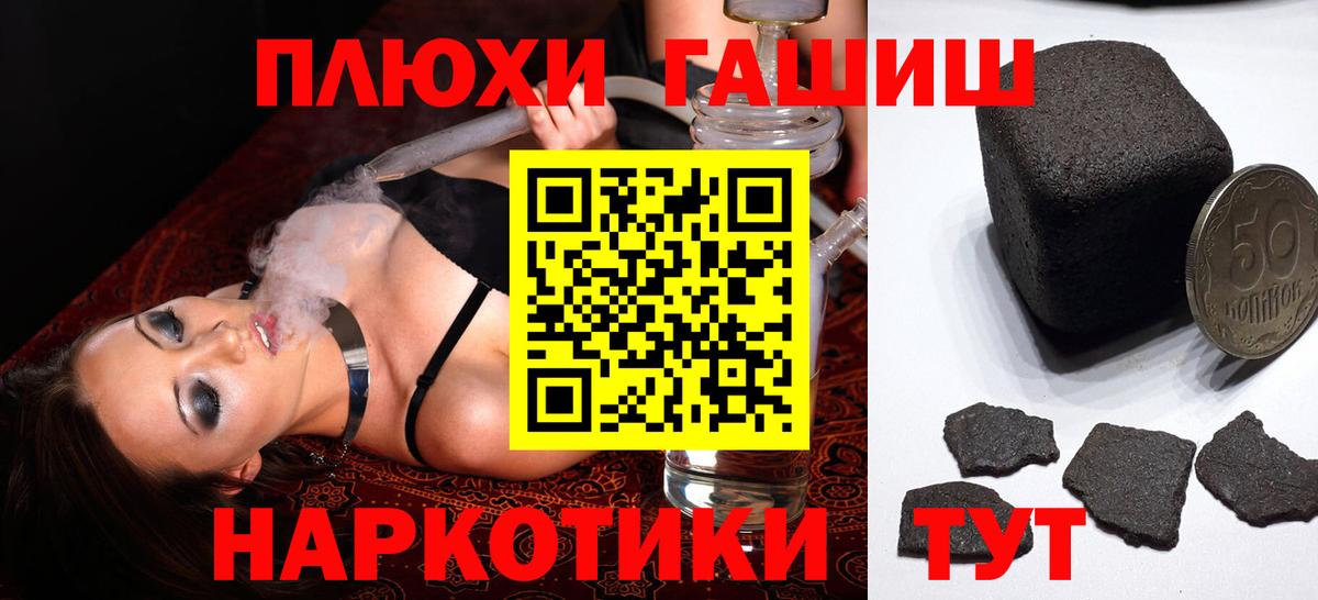 Гашиш AMNESIA HAZE  Гашиш  Реутов  Вход с VPN  ГАШИШ хэш 