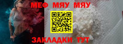 героин Туймазы
