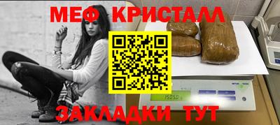каннабис Тулун
