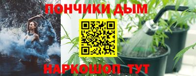 каннабис Тулун