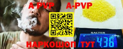 каннабис Тулун