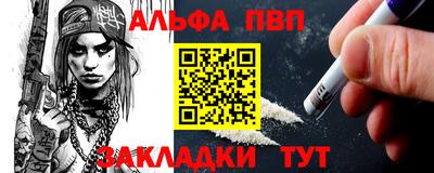 героин Туймазы