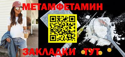 каннабис Тулун