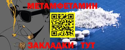 каннабис Тулун