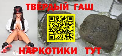 героин Туймазы