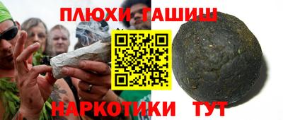 каннабис Тулун