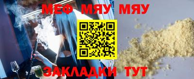 mix Тула