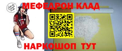 mix Тула
