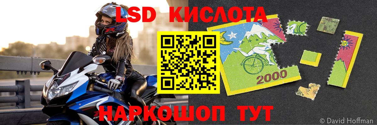 Лсд 25 экстази ecstasy  ЛСД экстази кислота  Реутов  Вход с VPN 