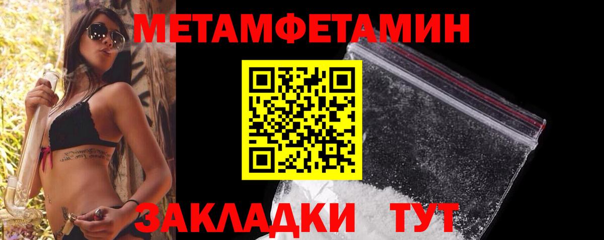 Реутов  Codein  Сколько стоит  Меф кристаллы  А ПВП СК   Вход с VPN  Бошки Шишки  ГАШ  Марихуана  КОКАИН 