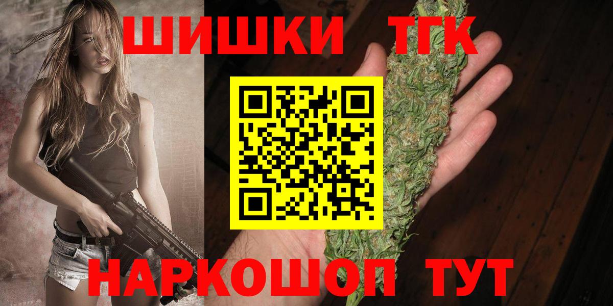 Каннабис VHQ  Шишки марихуана Bruce Banner  МАРИХУАНА MAZAR  Вход с VPN  Бошки марихуана AK-47  Реутов 