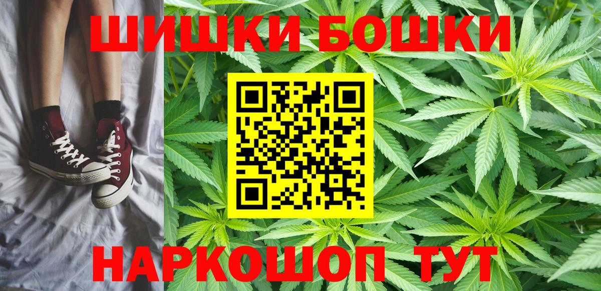 Марихуана MAZAR Реутов